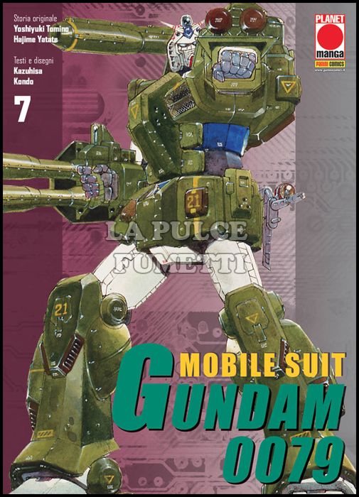 MANGA LAND #    18 - MOBILE SUIT GUNDAM 0079  7